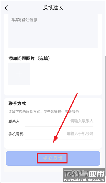 工控大师免费版下载