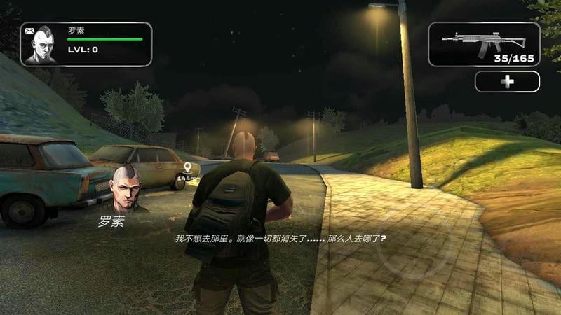 决裁者3手游下载