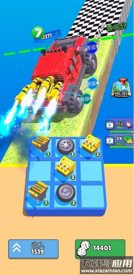 爬坡赛车手游下载最新版截图1