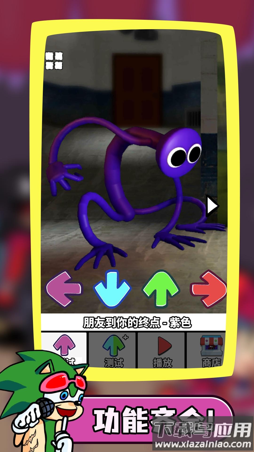 一击命中游戏最新版截图1