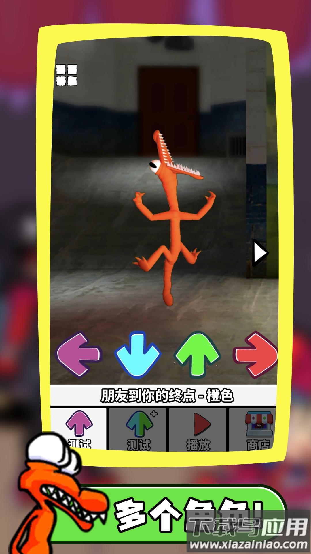 一击命中游戏最新版截图2