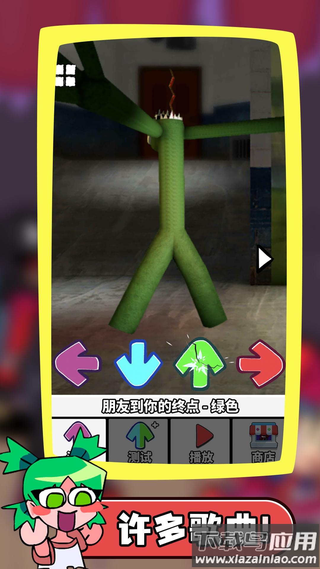 一击命中游戏最新版截图4