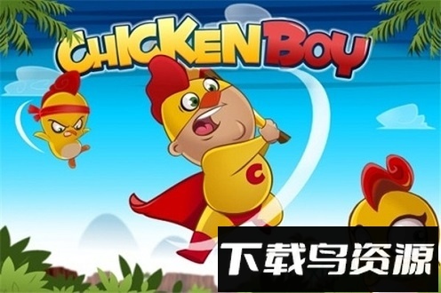 鸡仔超人手游下载