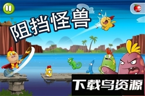 鸡仔超人(chicken boy)最新版截图1