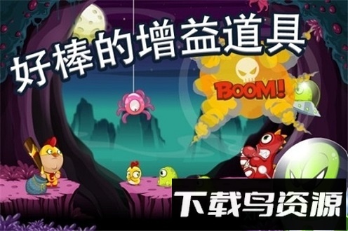 鸡仔超人(chicken boy)最新版截图3