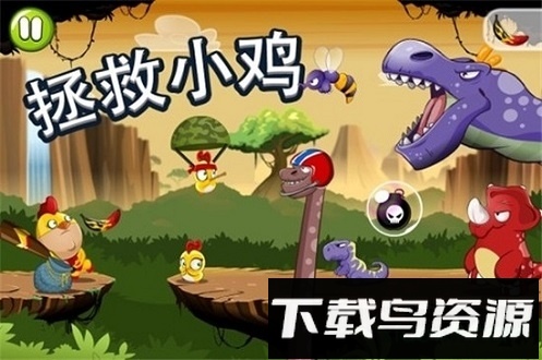 鸡仔超人(chicken boy)最新版截图4