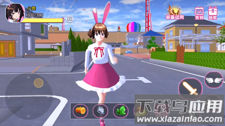 小舞向前冲游戏最新版截图1