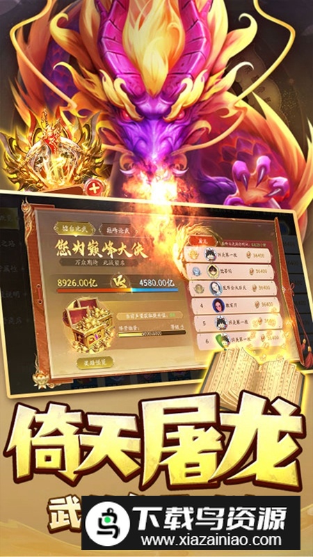 鱼丸捕鱼大作战9周年陈小春代言版最新版截图1