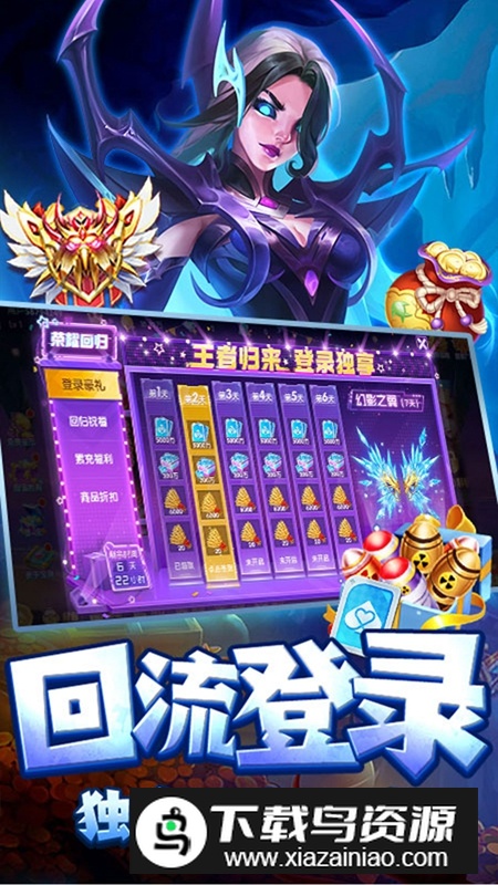 鱼丸捕鱼大作战9周年陈小春代言版最新版截图2