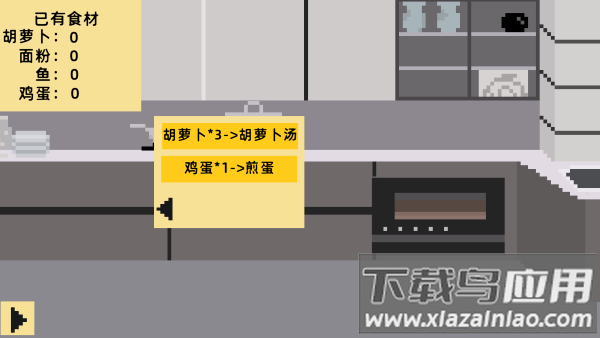 小春养成记游戏手机版