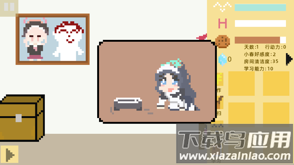 小春养成记游戏手机版(xiaochunGame)最新版截图3