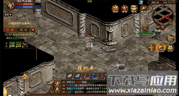 雷霆空袭手游官方版