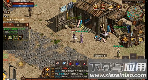 雷霆空袭手游官方版