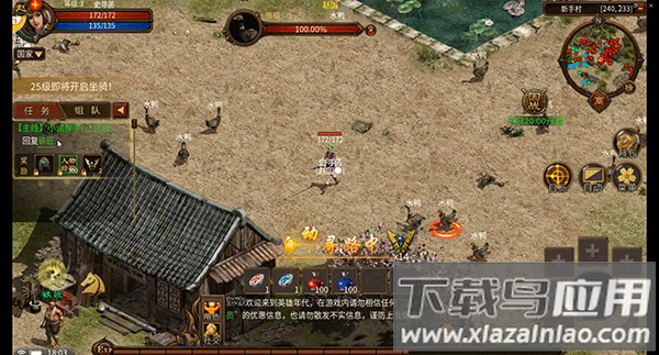 雷霆空袭手游官方版