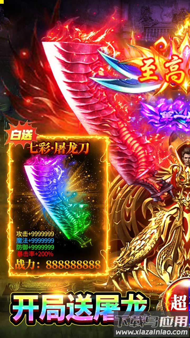 雷霆空袭手游官方版最新版截图1