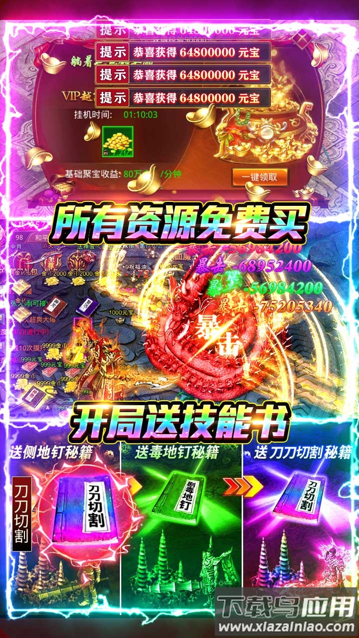 雷霆空袭手游官方版最新版截图3