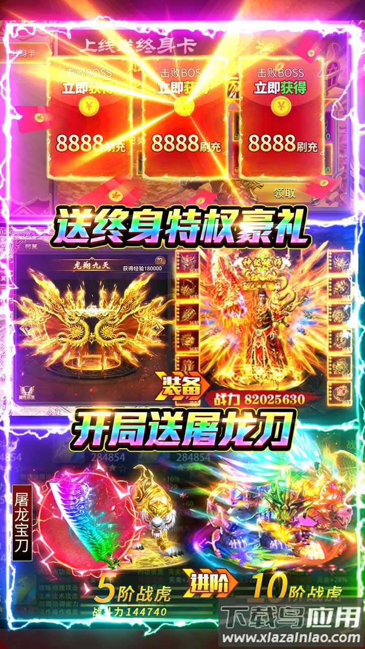 雷霆空袭手游官方版最新版截图4