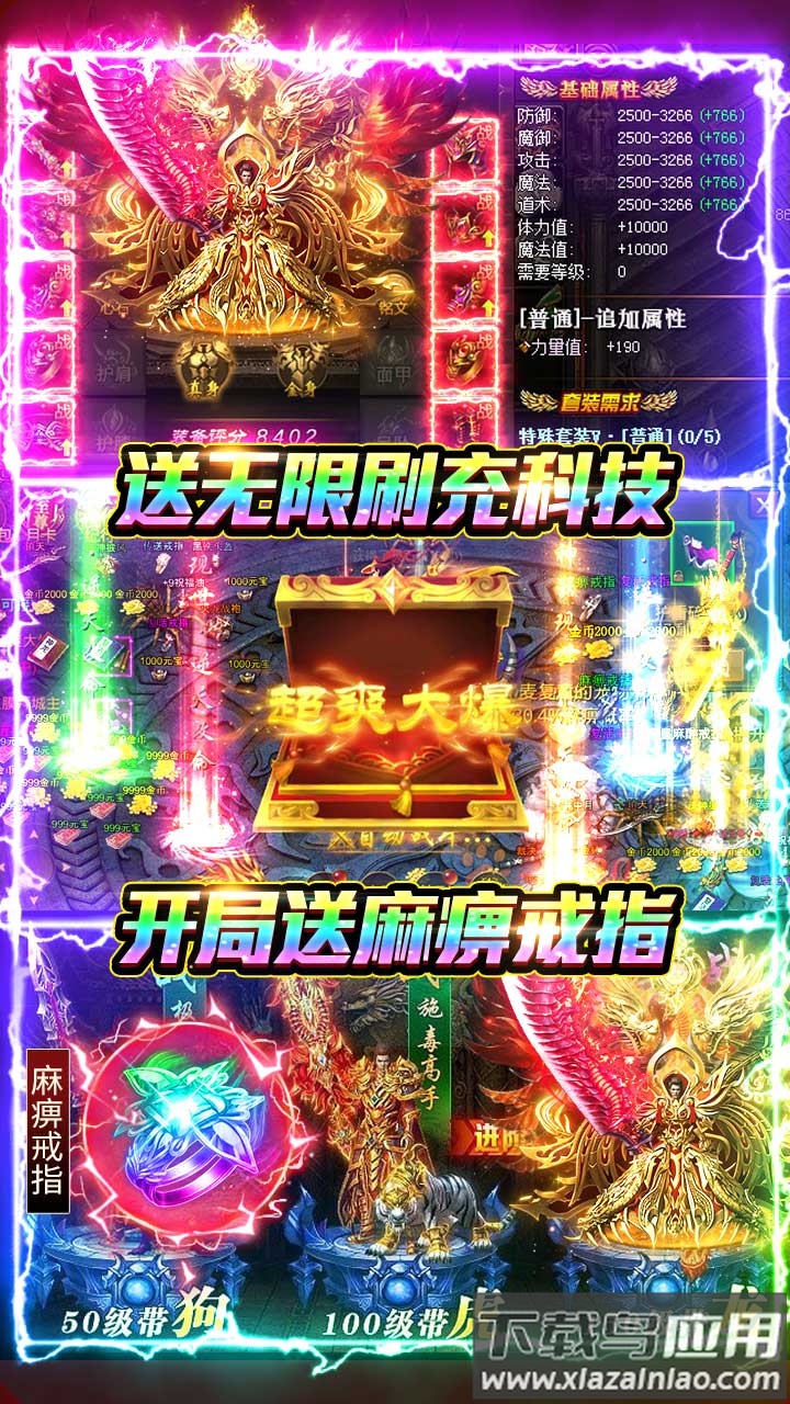 雷霆空袭手游官方版最新版截图5