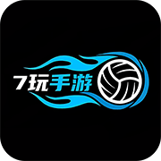 7玩手游游戏盒子最新版