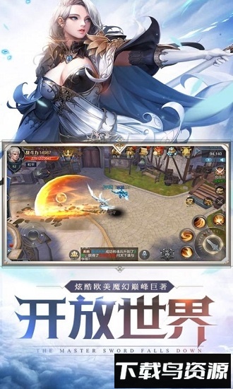 魔神世界国际版手游下载