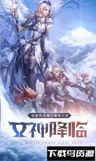 魔神世界国际版游戏下载