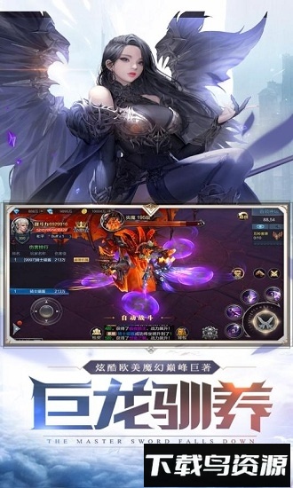 魔神世界国际版最新版截图1