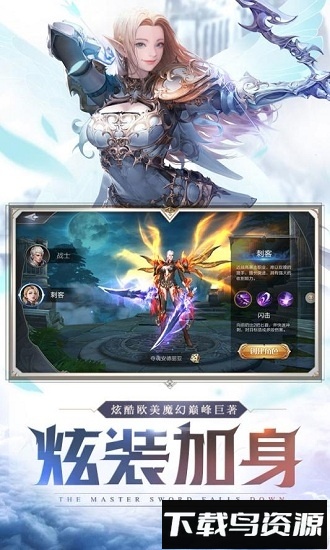 魔神世界国际版最新版截图3