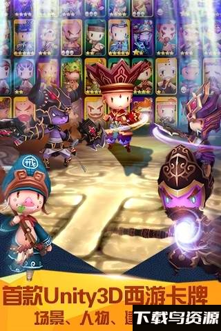 齐天大圣3D手游最新版截图4