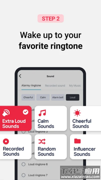 使命闹钟高级版(使命闹钟Alarmy)最新版截图2