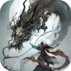 魔龙之旅免广告版破解版