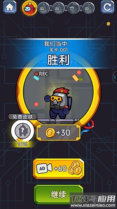 逃生英雄游戏下载最新版截图1