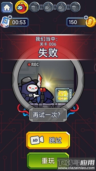 逃生英雄游戏下载最新版截图3