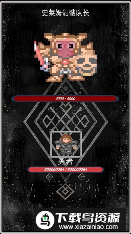 魔塔挂机2游戏官方正版最新版截图5