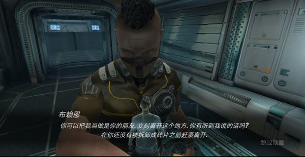 心灵细胞游戏最新版截图3