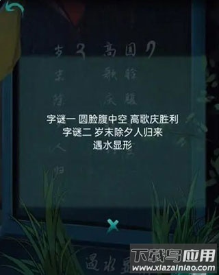 阿姐鼓手游官方版