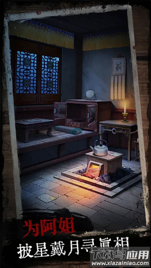 阿姐鼓手游官方版截图1