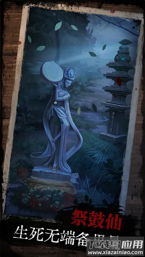 阿姐鼓手游官方版截图2