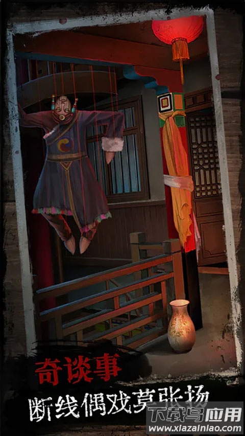 阿姐鼓手游官方版截图5