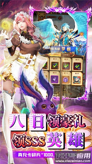 银河战魂0.1折版