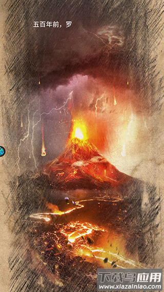 银河战魂0.1折版