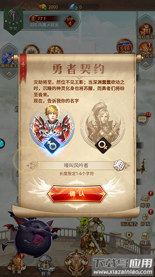 银河战魂0.1折版