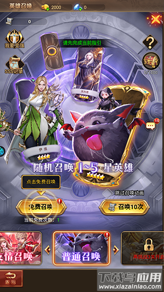 银河战魂0.1折版