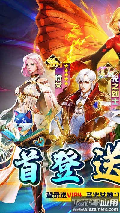 银河战魂0.1折版最新版截图1