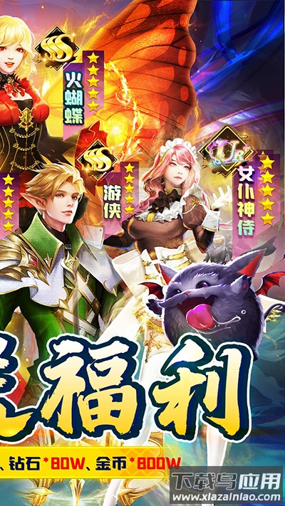 银河战魂0.1折版最新版截图2