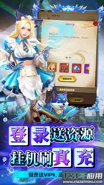 银河战魂0.1折版最新版截图4