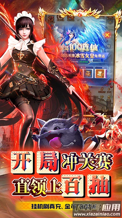 银河战魂0.1折版最新版截图5