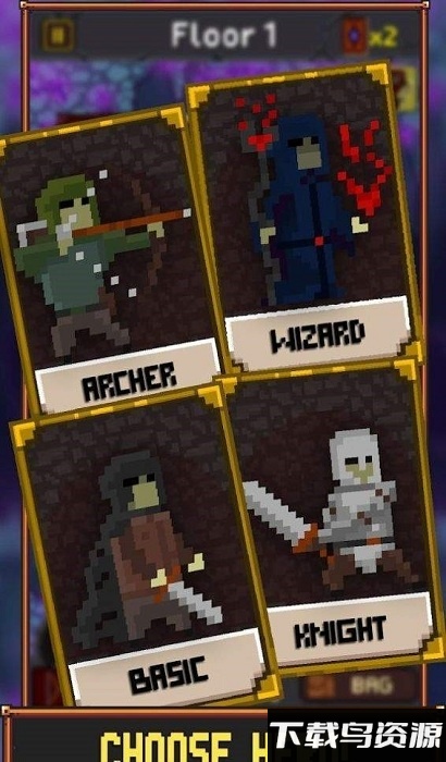 黑暗的地下城游戏最新版截图1