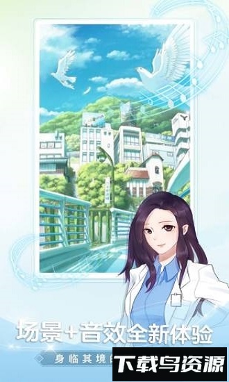 颜说app最新版截图2