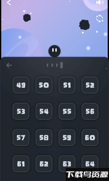 黑星坠落手机版最新版截图4