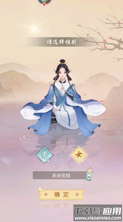 道途漫漫手游官方版